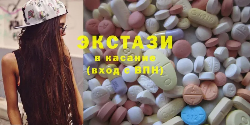 Ecstasy 300 mg  Бирск 