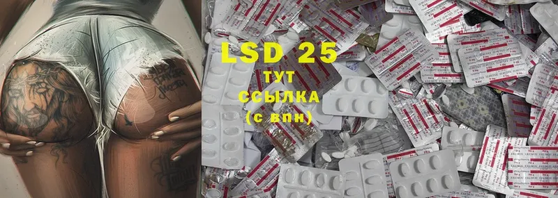 магазин продажи наркотиков  MEGA ссылки  LSD-25 экстази ecstasy  Бирск 