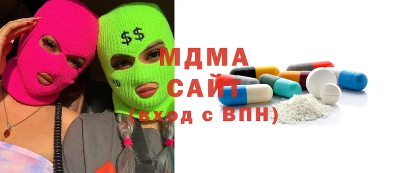 MDMA VHQ  Бирск 