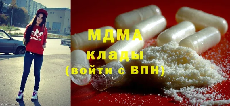 MDMA crystal Бирск